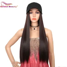 Синтетический парик для женщин, длинные прямые волосы для наращивания с шапкой, парик, все-в-одном, Женская бейсбольная кепка, Золотая красота