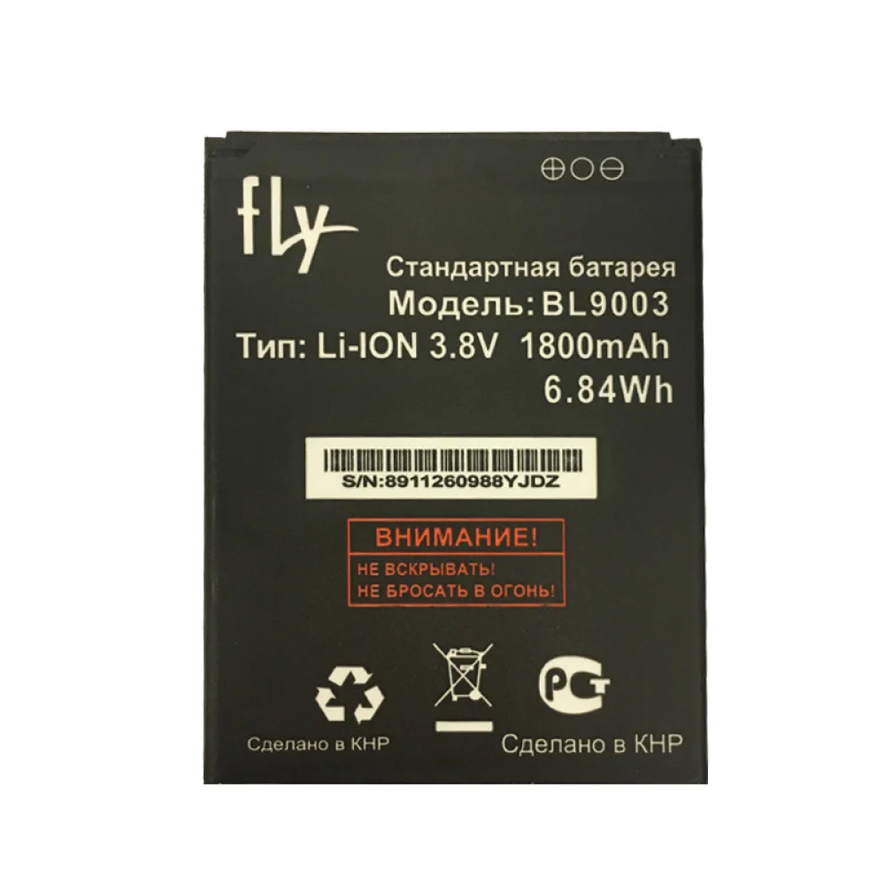 Зарядное устройство BL9003 BL 9003 для Телефона fly FS452 FS 452 Nimbus 2 Nimbus2 бесплатная