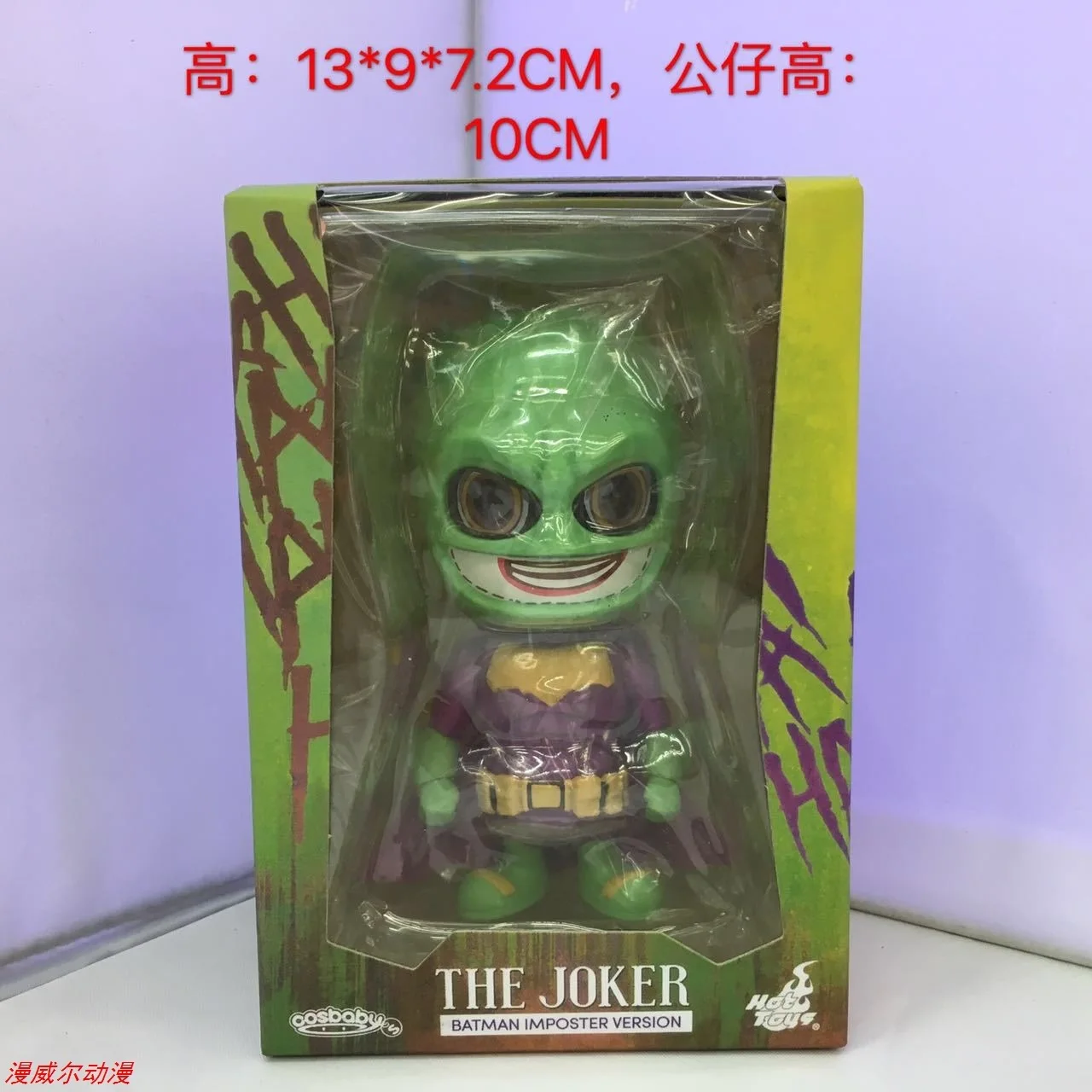 

Batman The Dark Knight Cute Clown COS Batman the Joker Capsule Toy Decoration