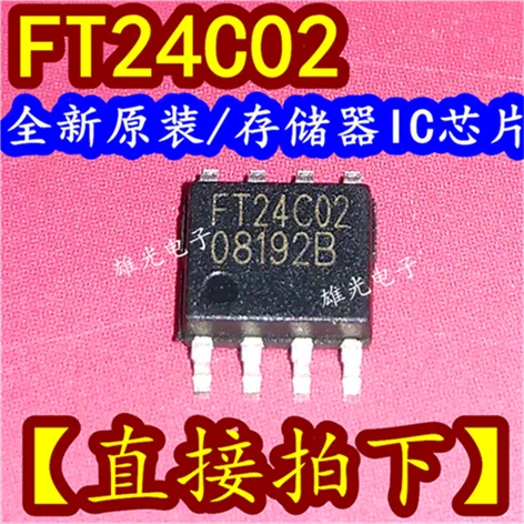 10 шт. FT24C02 AT24C02 K24C02 SOP8 IC