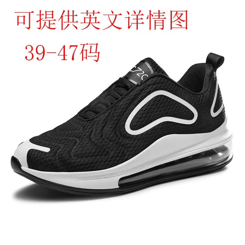 

AliExpress Hot Selling 720 Whole Palm Air Cushion Eye in Sports Running Shoes Large Size Shoes Men Shoes