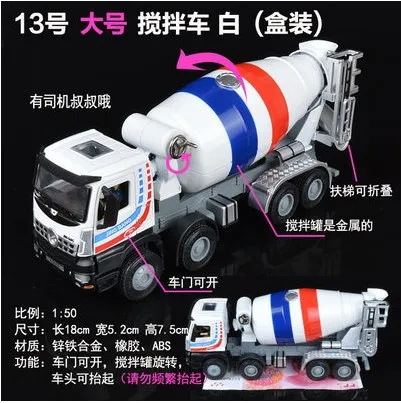 

CHILDREN'S Toy Engineering Vehicle Toy Excavator Digging Mixer Truck Alloy Forklift Inertia Non-1: 50