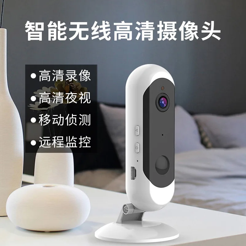 

New Style WiFi Camera WiFi High-definition Household Low-Power PIR Remote Surveillance Camera with Battery