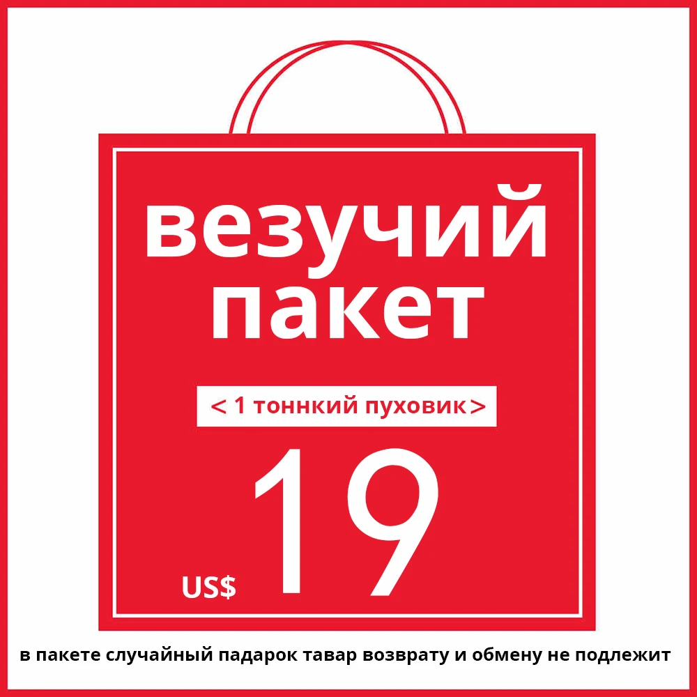 GASMAN новая зимняя коллекция брендовый модный толстый женский зимний био-пуховик с капюшоном женские парки пальто размера плюс 5XL 6XL - Цвет: thin coat