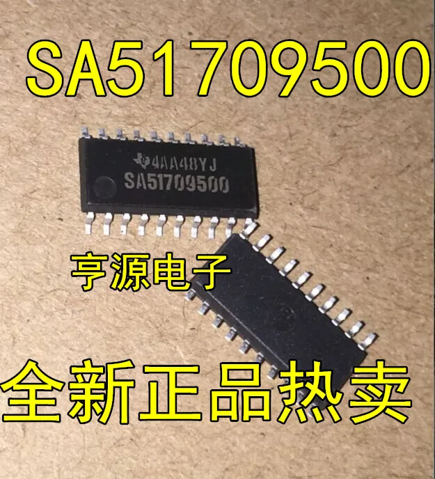 

5pcs/lot SA51709500