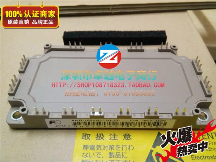 Япония 6MBI100VB-120-50 6MBI150VB-120-50 IGBT силовые модули- ZYQJ