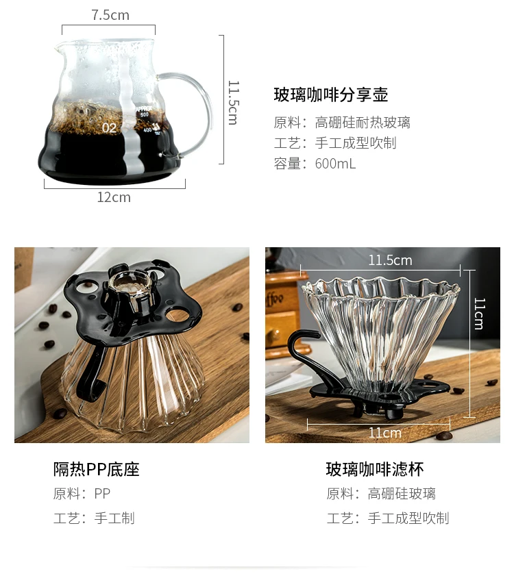 Мини-кофейники со стеклянным сервером, чайные залейте над молоком, Moka, итальянский эспрессо, большая плита, Кофеварка, новинка, GG50kf