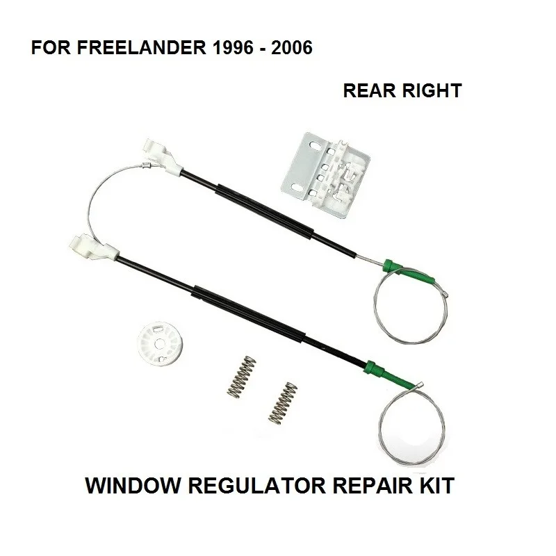 

Комплект для ремонта заднего правого стеклоподъемника LAND ROVER FREELANDER 1996-2006