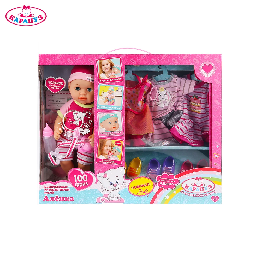 Dolls KARAPUZ 283674 doll for girls baby fashion dolls hairdresser long hair big toy baby