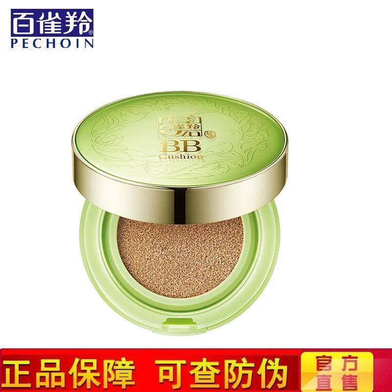 

Birds Gazelle Water Energy zhi cai Cushion BB Cream Concealer Moisturizing Long-lasting Not Makeup Removing Nude Makeup Face wit