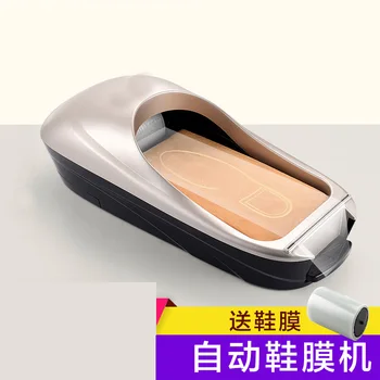 

Indoor Disposable Shoe Cover Film Machine New Fully automatic foot stamping Shoe Film Machine Automatic Shoe Cover Machine smart