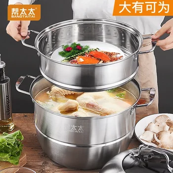

Cooking Set Pots Cooking Gas Cooker Non Stick Cookware Pot Big For Cooking Cookware Hot Pot Gas Soup Stainless CBX40DR 4