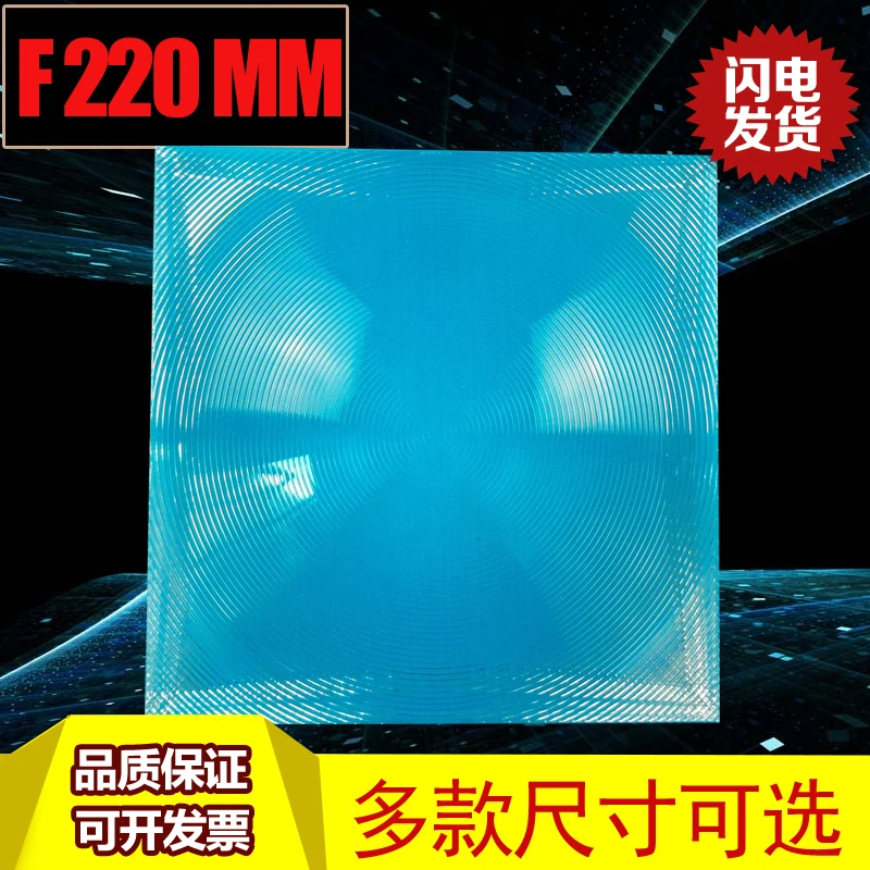 Фокусное Длина 220 мм светодиодный подсветка формирующий изображение самолета