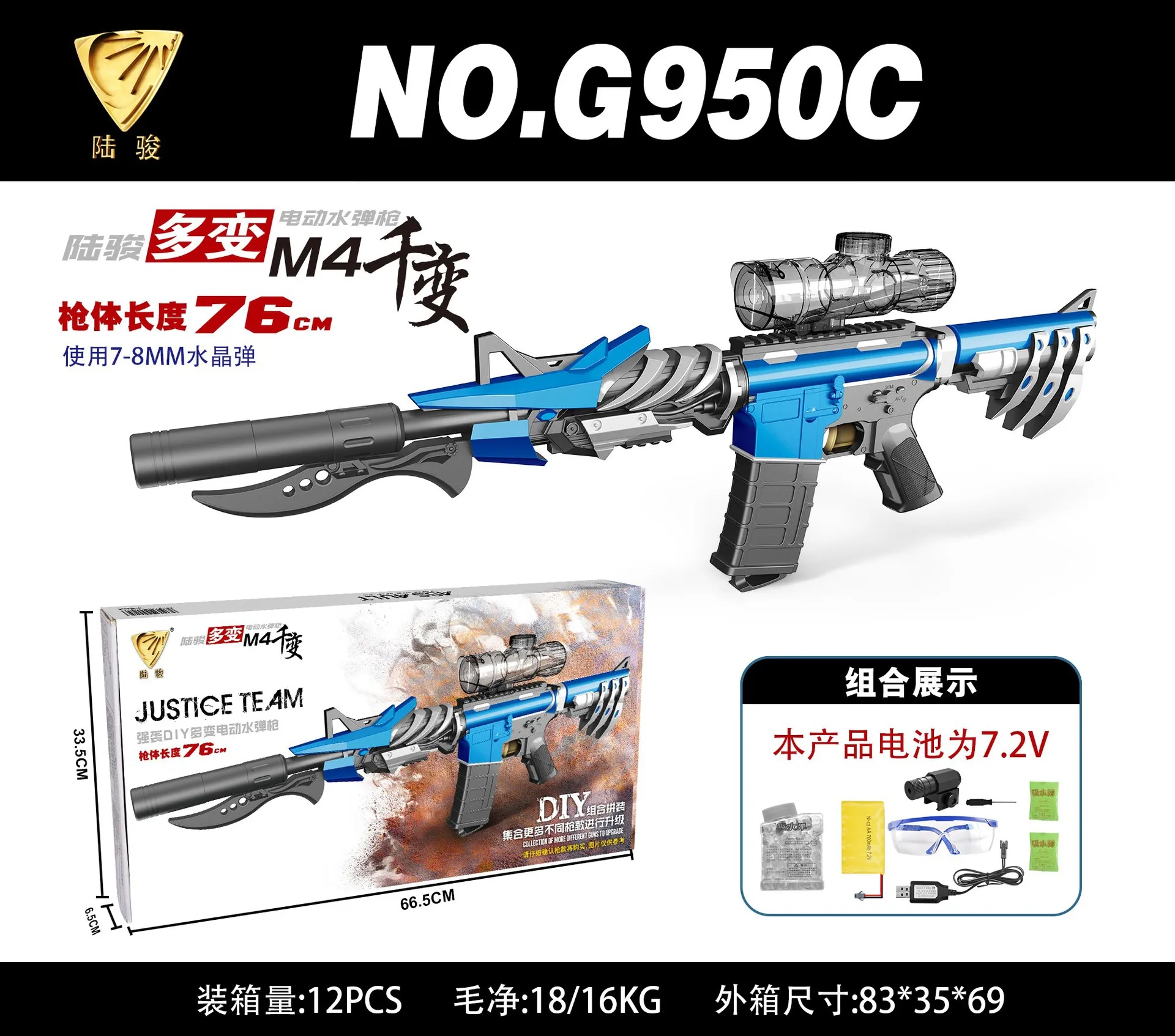 

Chun Can M4 Thousands of Variants Electric Firing Outdoor CS Battle Military Model Army Fans Entertainment Interactive Crystal G