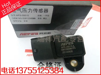 

Free Delivery. Original intake pressure sensor 0261230099