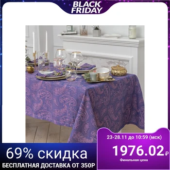 

Table set "Ethel" Cucumbers, tsv. violet (tablecloth 135x220, napkin 40x40 - 8 pcs.), chl with VMGO