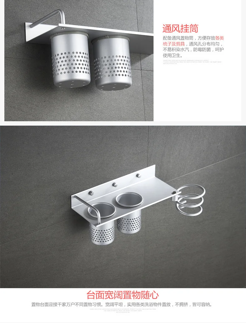 Cross Border Consignment Alumimum Hair Dryer Rack Hole Punched Bathroom Pendant Multi-functional Storage Shelf Manufacturers Who