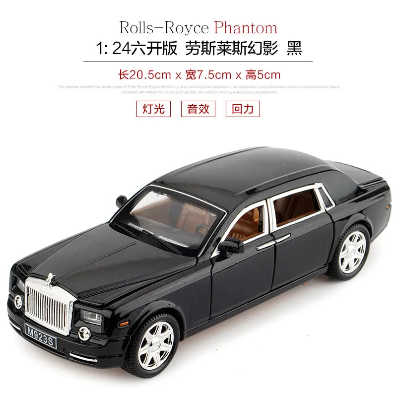 Сплав 1:24 high-end модель автомобиля реальные Rolls-Royce Автомобильная Игрушечная модель отличного качества для светильник коллекции/звуковой дизайн