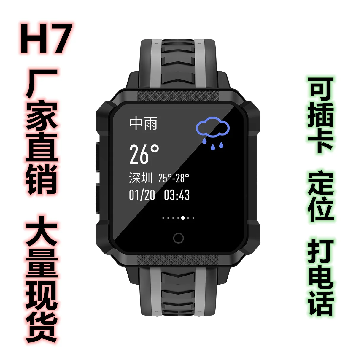 

Smart watch men's multi-function 4G call outdoor GPS footmeter waterproof sports bracelet photo
