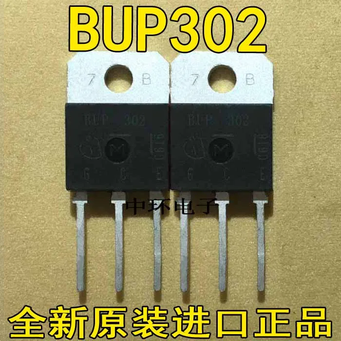10 шт./лот BUP302