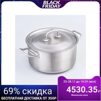 

Casserole "Gurman-Profi" 5 l, capsule bottom