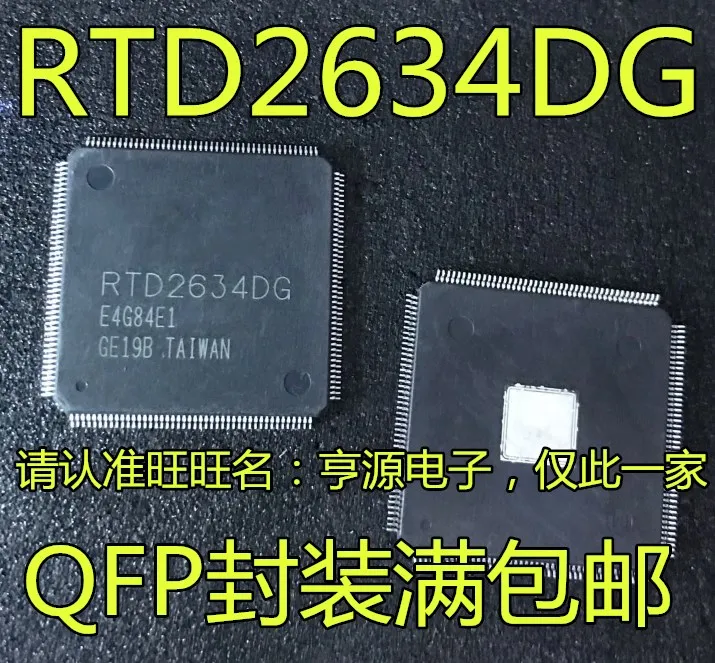5 шт./лот RTD2634 RTD2634D RTD2634DG
