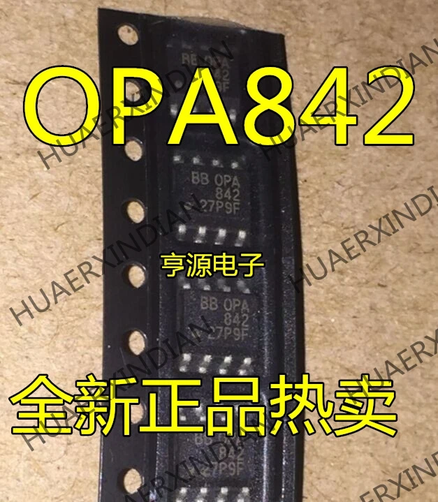 5 шт. OPA842ID OPA842 OPA842IDR в