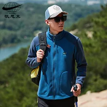 Открытый флисовый женский мужской большой размер Весна и осень толстый спортивный кардиган флис теплый плащ куртка внутренняя одежда