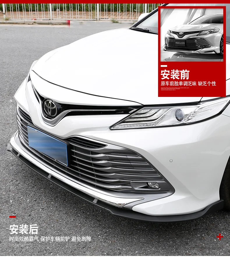 Автомобильный Стайлинг для Toyota Camry- защита выхлопного отверстия переднего бампера набор бампер задняя Лопата задний спойлер
