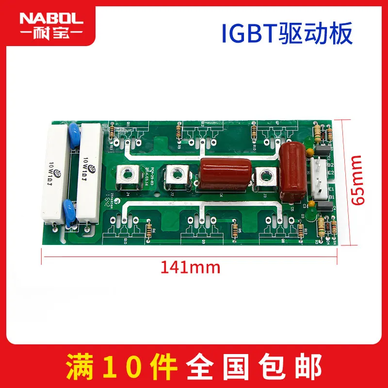 ARC ZX7 MIG MAG TIG WS WSE CT CUT сварочный аппарат инвертор для платы PCB