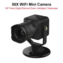 WiFi Telescope 50X Digital Camcorder Manual Zoom High Definition Intelligent Network Camera DVR Home Security WI-FI Mini Cameras