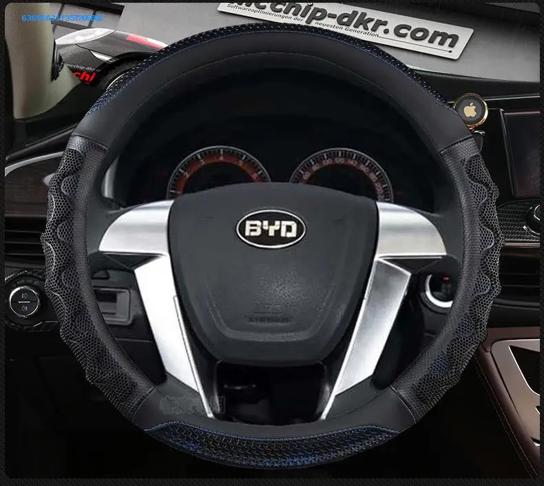Подходит для BYD F3 3R L3 F0 S6 S7 speed Sharp Qin Song yuan tang только крышка рулевого колеса