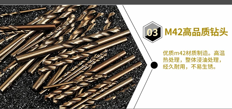 Grinding Fairy M42 3-blade 25-Piece High Cobalt Copper Iron Aluminum Wood Stainless Steel Linen Flower Color Drilling Bit Set Me