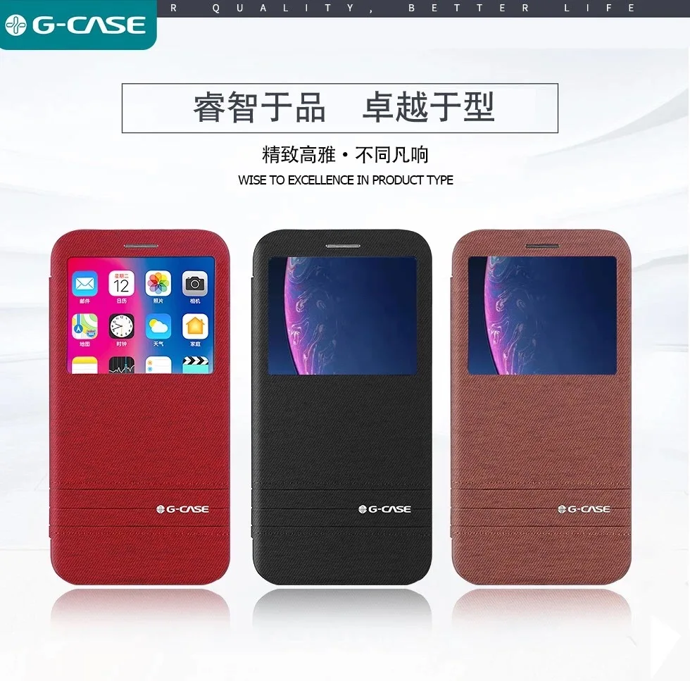 

2019 NEW IPHONE IPXIMAX FILP COVER IPXI EXQUISITE SERIES IPXIR