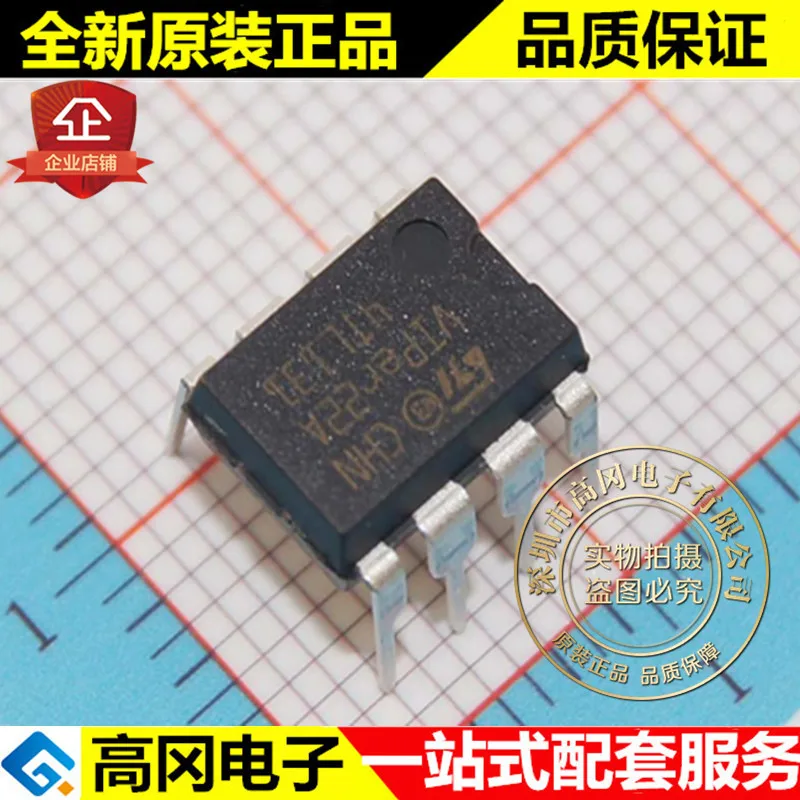5 шт./лот VIPER22ADIP-E VIPER22A DIP8 730V 12W Высокое качество./
