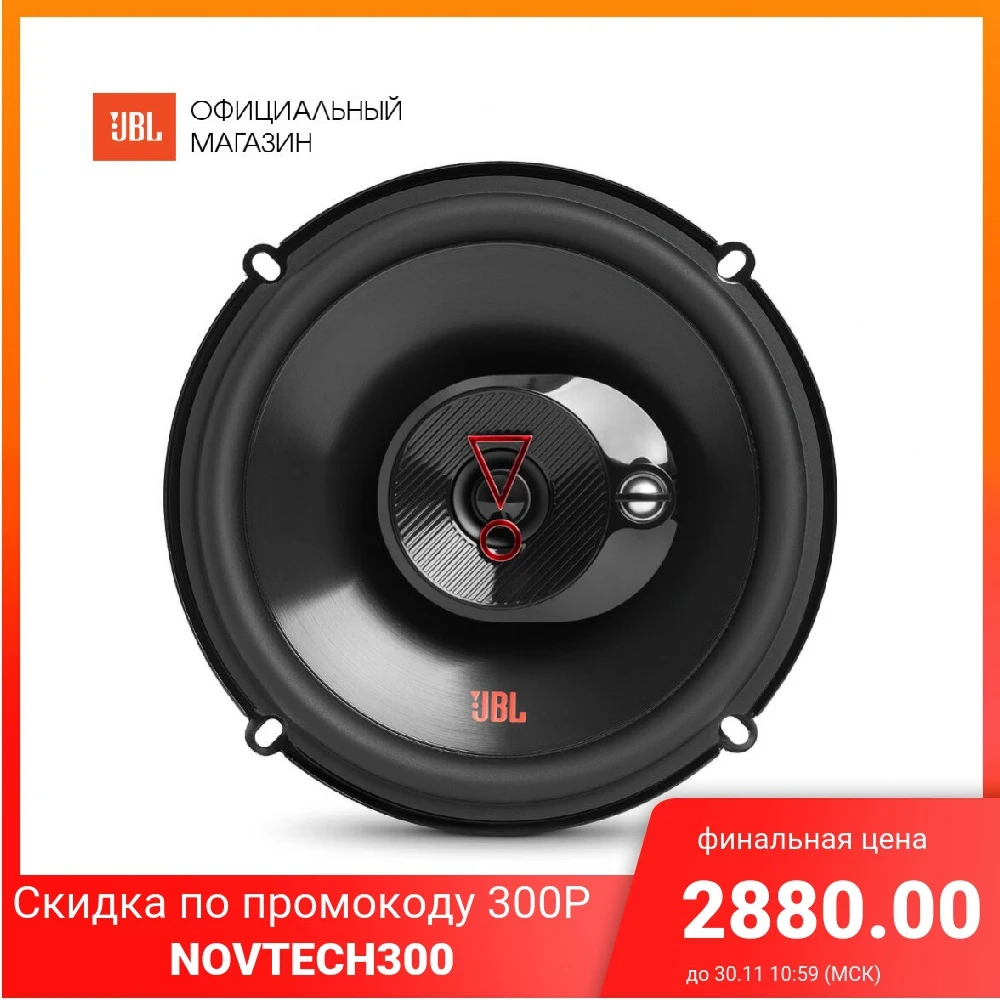 Jbl stage3 637f