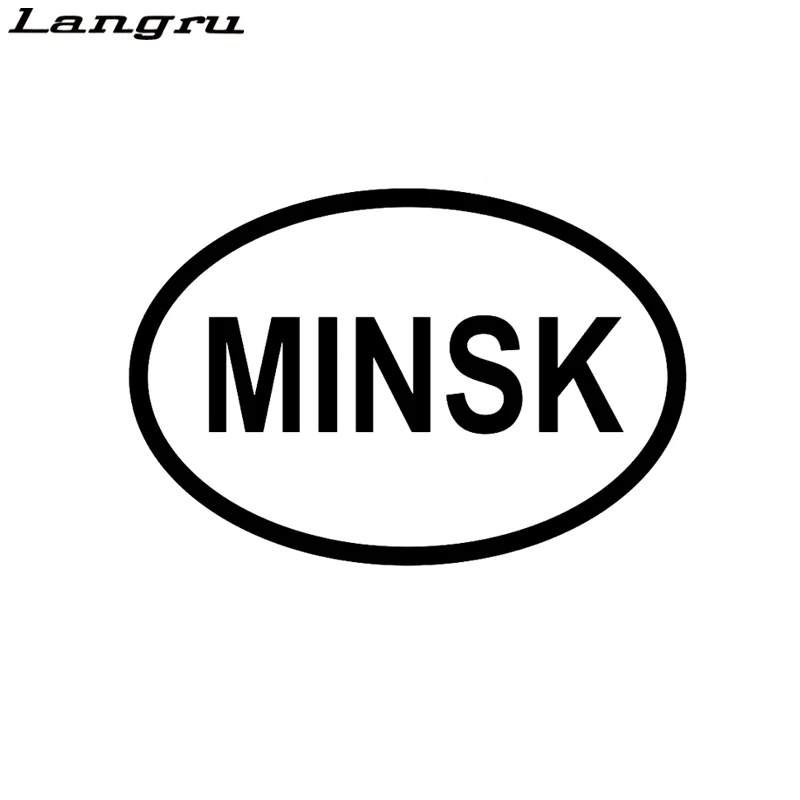 Langru Минск город код страны овальная виниловая наклейка наклейки автомобильные