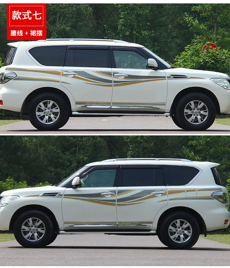 Для Nissan Patrol Y62 2012- автомобильный стикер внешний вид украшения модифицированный Patrol Y61 Y62 стикер линия талии Аппликация Украшение