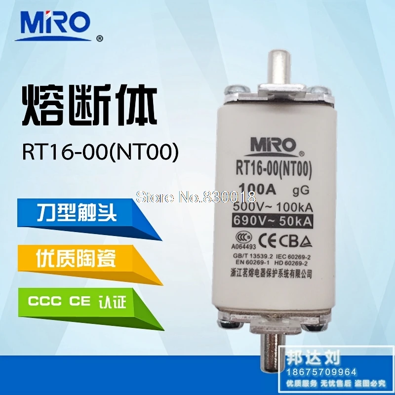 

MRO Mingrong RT16-00 NT00 10A 16A 20A 32A 50A 63A 80A 100A 125A 160A ntoo RT20 RT36-10PCS/LOT