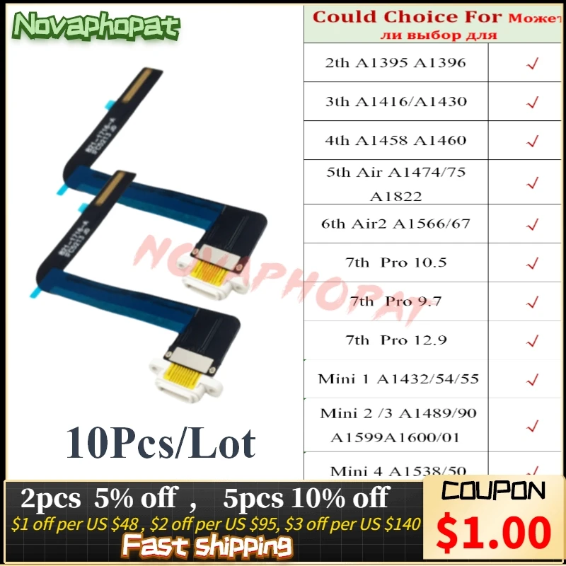 10 шт. Novaphopat для iPad 2 3 4 5 6 7 Air Mini Pro 9 USB док-станция зарядный порт штепсельная вилка