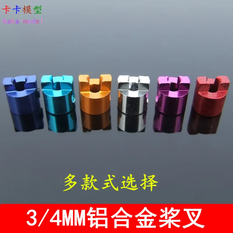 

3 Mm/4 Mm Model Boat Accessories Rowlock Send Screw Wrench Propeller Shafting Rowlock Remote Control Boat Accessories