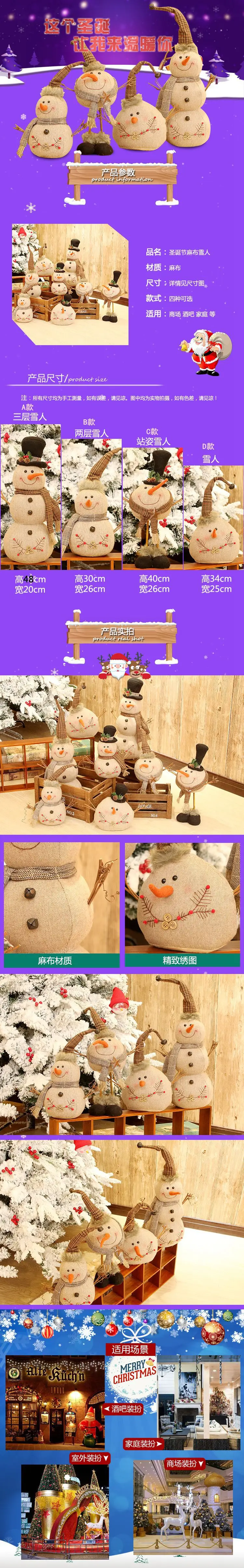 New Style Christmas Ornaments Creative Christmas Snowman Stereo Linen Doll Ornaments Christmas Tree Showcase Decoration