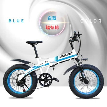 

s9f Electric bicycle-20 Pure Electric (5 shifts)Electric Power Assist 50~60KM Wheel Size20" electric bicycle
