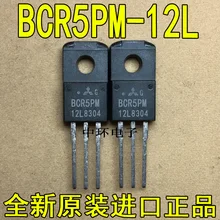 10 шт./лот BCR5PM-12L TO-220F 5A 600V