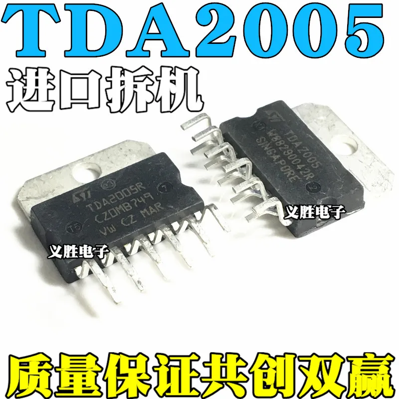10 шт./лот TDA2005R TDA2005High качества/