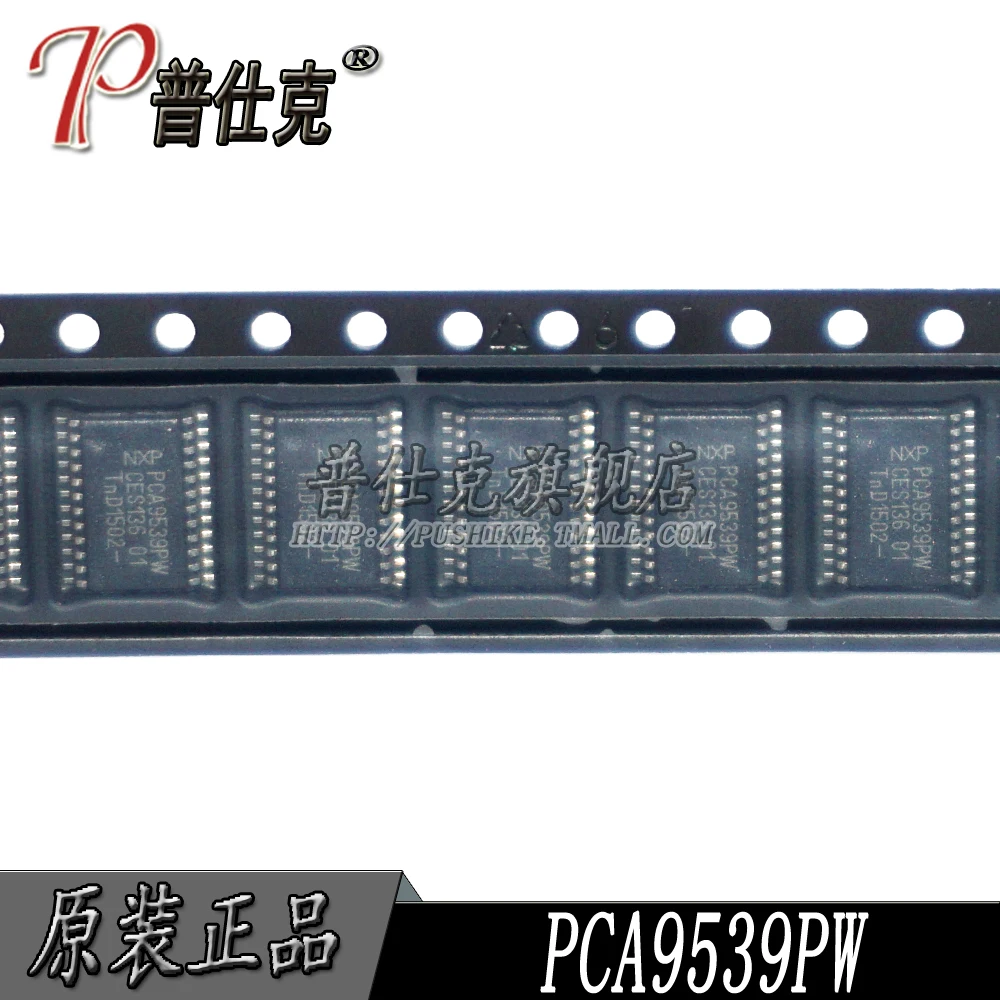 

Бесплатная доставка | PCA9539PWR PCA9539PW TSSOP24 - 10 шт.