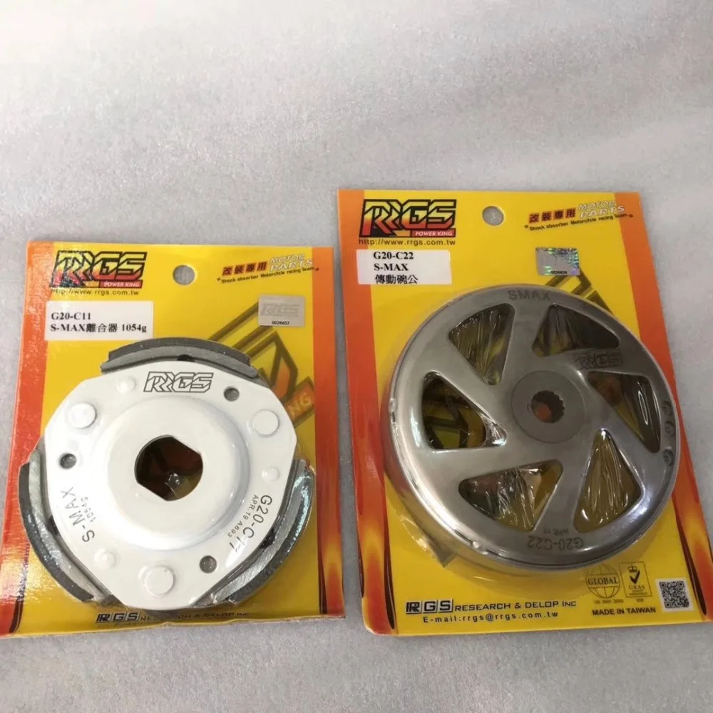 clutch bell pads smax155 force