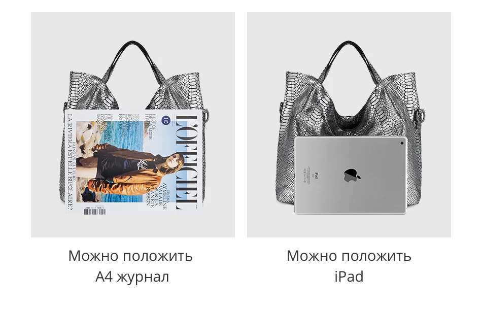 REALER женская сумка из натуральной кожи, Большая вместительная женская сумка, дизайнерские змеиные принты, женские сумки на плечо с кисточкой