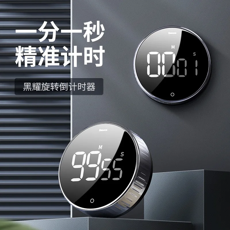 

BASEUS Black Yao Rotating Countdown Timer Creative Household Magnetic Sucker Electronic Timing Alarm Clock Multi-functional Time