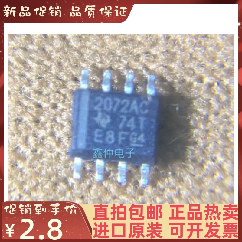 

Free shipping TLE2072 TLE2072ACDR 2072AC SOP-8 10PCS